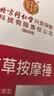 内廷上用艾草锤 按摩养生锤背棒敲打锤肩颈椎拍打棒敲背按摩棒送长辈礼物 实拍图