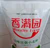 香满园 面粉 中筋粉 美味富强小麦粉 10斤 包子饺子馒头饼手擀面 实拍图