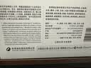 舍得中法非凡·2023款 浓香型白酒52度100ml*3礼盒装（年份随机） 实拍图