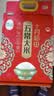 十月稻田 绿色食品 五常大米 10斤(香米 东北大米 5kg/公斤) 实拍图