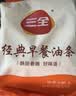 三全经典大油条1kg25根 营养早点面点方便速食夜宵儿童早餐速冻半成品 实拍图