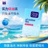 可伶可俐魔力控油蓝膜吸收油脂去油光脸部控油纸面部护肤品 实拍图