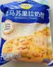 妙可蓝多 国产马苏里拉芝士碎228g*2原制奶酪 披萨拉丝焗饭家庭烘焙原料 实拍图