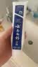 云南白药经典系列牙膏 健齿护龈改善牙龈问题 清新口气留兰香型牙膏180g 实拍图