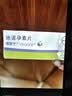 【原研药】【3盒装】唯散宁 地诺孕素片2mg*28片 实拍图
