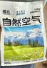 福丸混合猫砂除臭香味 豆腐木薯膨润土约4:3:3 雨落栀子2.5kg*4 实拍图