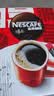 雀巢（Nestle）醇品速溶黑咖啡粉美式咖啡冲泡后*0糖健身燃减防困48包*1.8g 实拍图
