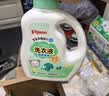 贝亲（Pigeon）婴儿洗衣液儿童专用酵素去污无酒精(清新果香)3L囤货装 PL405 实拍图