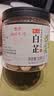 川珍白芷120g罐装【配料干净】四川原产烧炖卤料羊肉煲汤材料香辛调料 实拍图