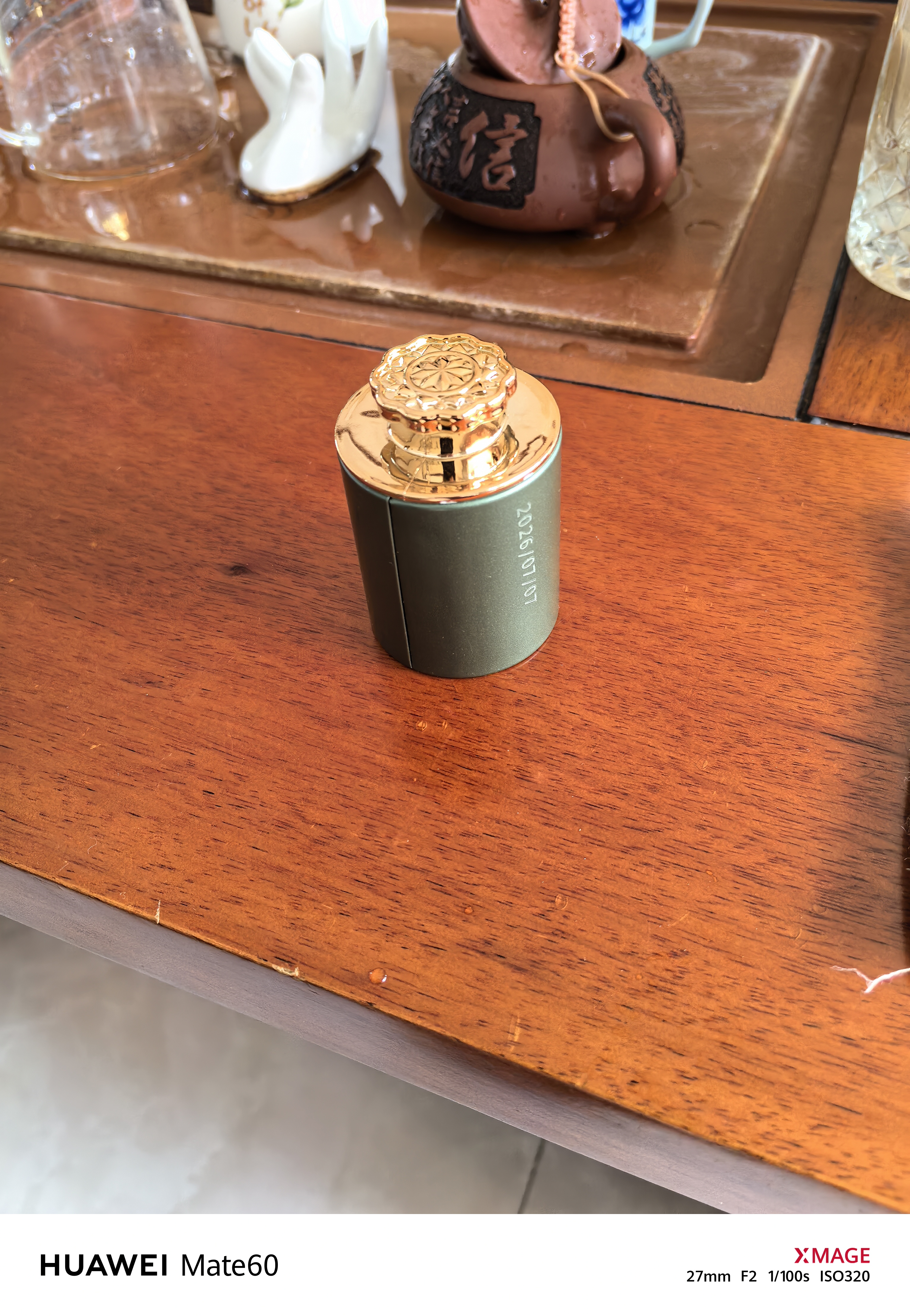 一杯香茶叶绿茶明前高山云雾500g2026新茶日照足中秋礼盒礼品自己喝散装 实拍图