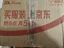 老恒和零添加三年陈酿料酒1.75L 陈年酿造厨用炒菜调味料酒 实拍图