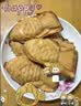 圃美多红豆鲷鱼烧5个240g 韩式空气炸锅零食速食儿童早餐中秋礼物送孩子 实拍图