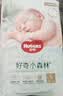 好奇（Huggies）小森林纸尿裤S62片(4-8kg)尿不湿心钻【纯净0添加】 实拍图