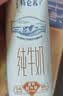 蒙牛特仑苏纯牛奶全脂灭菌乳利乐钻250ml*16盒*2箱 送礼优选 实拍图