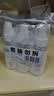 京东京造 75%酒精喷雾100ml*3瓶 便携酒精消毒液居家儿童办公抑菌 实拍图