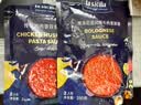 lasicilia意大利面酱500g （牛肉番茄意面酱+番茄罗勒酱）速食意面主食快餐 实拍图
