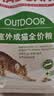 皇家猫粮 成猫猫粮 户外成猫 O30 通用粮 12月以上 4KG 实拍图