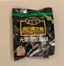 南方黑芝麻无糖黑芝麻糊1000g/袋 家庭早餐必备 【新老包装随机发货】 实拍图