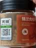 丙田 100%纯 锡兰肉桂粉 斯里兰卡进口原料咖啡烘焙健身冲饮姜黄粉40g 实拍图