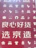 京东京造 净水器家用净水机滤芯 4合1复合滤芯 PCT滤芯【通用1000G/1000G Pro/800G净水器】自主换芯【PJ】 实拍图