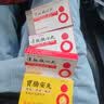 达仁堂 胃肠安丸 24丸*2瓶 实拍图