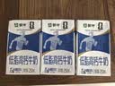 蒙牛低脂高钙牛奶 250ml*16盒 早餐伴侣健身减脂 送礼优选送礼礼盒 实拍图