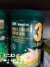 英氏婴幼儿五谷配方米粉228g南瓜红枣核桃膳食宝宝辅食低敏米糊13月+ 实拍图
