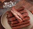 科尔沁风干牛肉干原味448g散称肉干肉脯特产办公室解馋休闲零食 实拍图