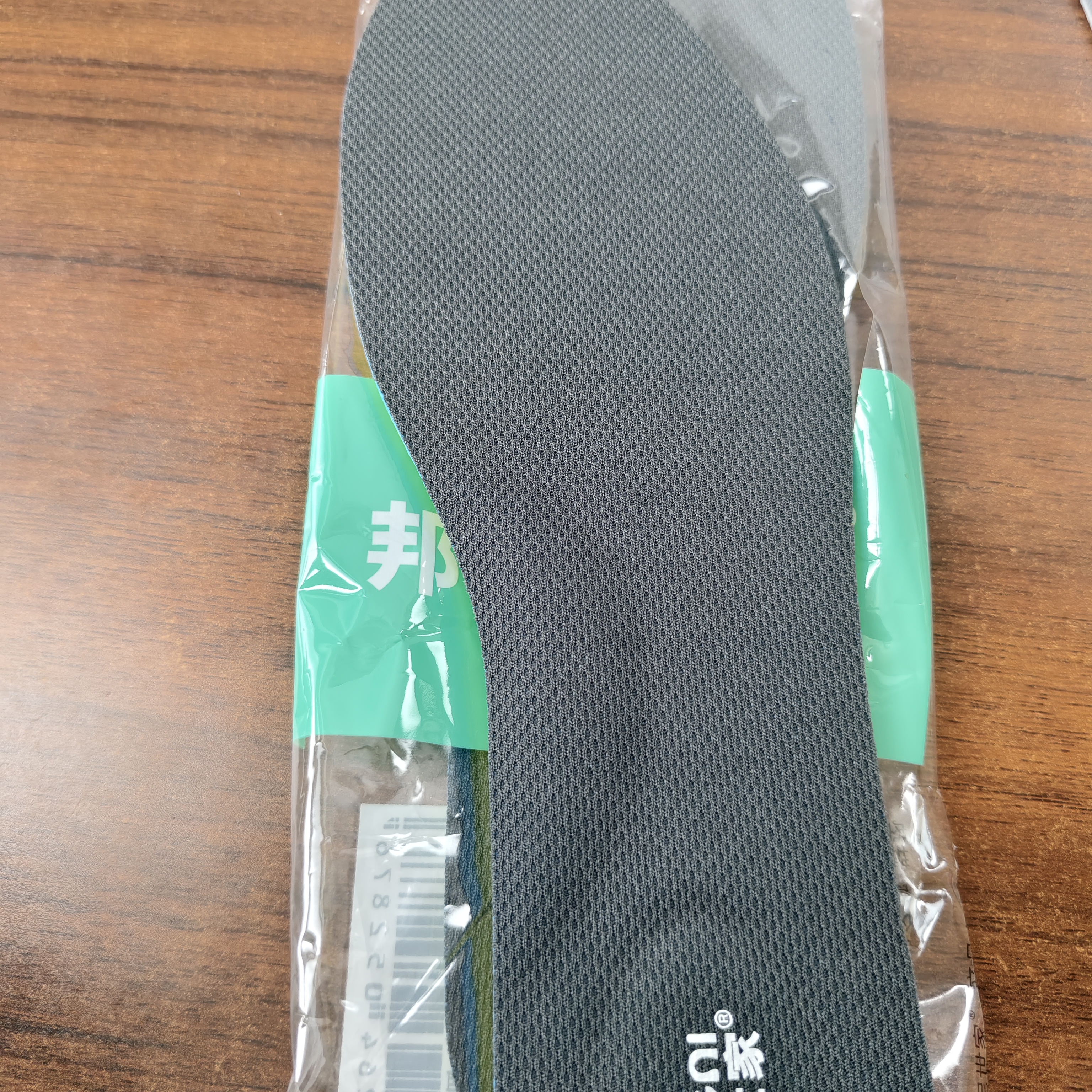 邦尼世家吸汗鞋垫男士防臭透气抗菌不闷脚艾草除臭软弹运动夏季 实拍图