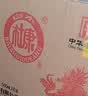 白水杜康窖藏30 浓香型白酒52度500ml*6瓶整箱装送礼（新老包装随机） 实拍图