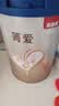 贝因美【焕新】菁爱A2生牛乳婴儿配方奶粉0-6月1段820g 含A2-β酪蛋白 实拍图
