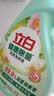 立白健康除菌天然洗衣液6斤手洗机洗15分钟快洗留香除螨抑菌祛味去渍 实拍图