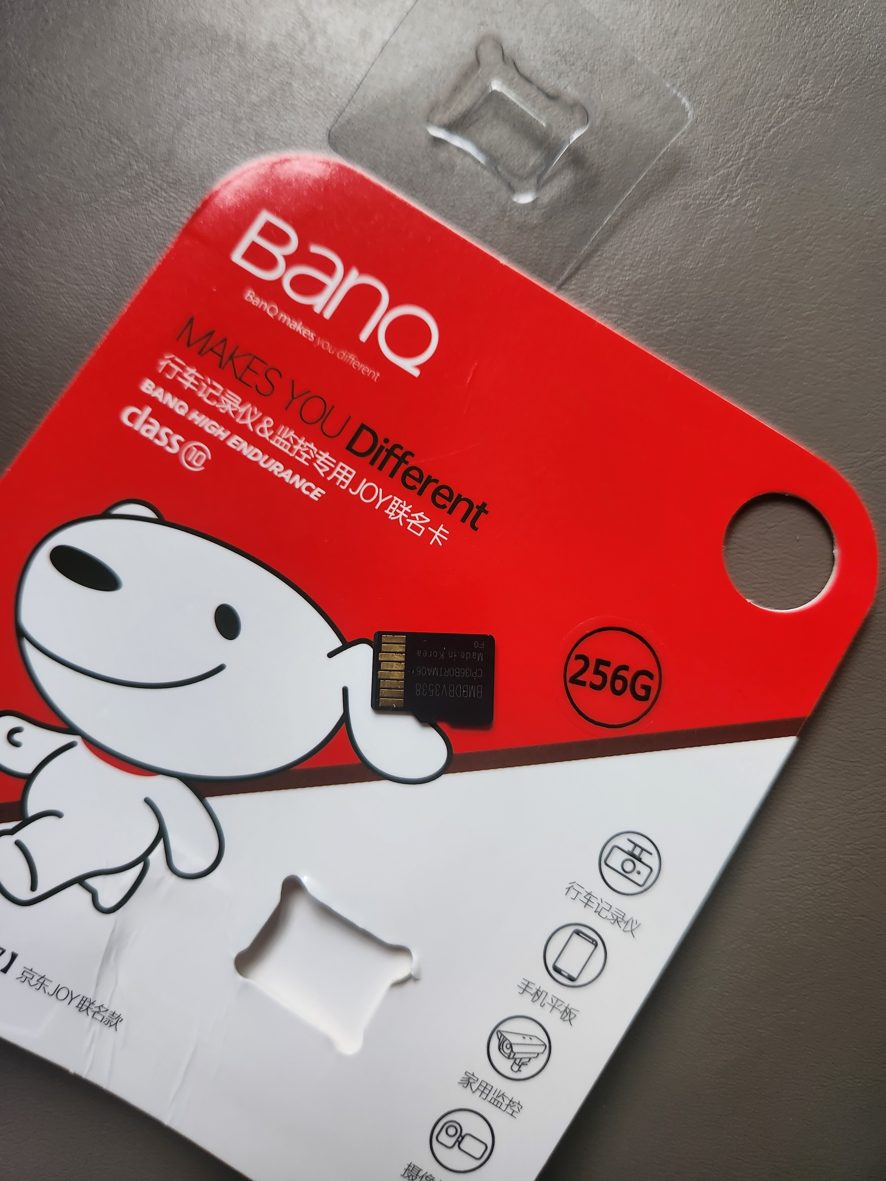 banq&JOY联名款 256GB TF（MicroSD）存储卡U3 C10 A1 V30 4K 高速款行车记录仪&监控摄像头手机内存卡 实拍图