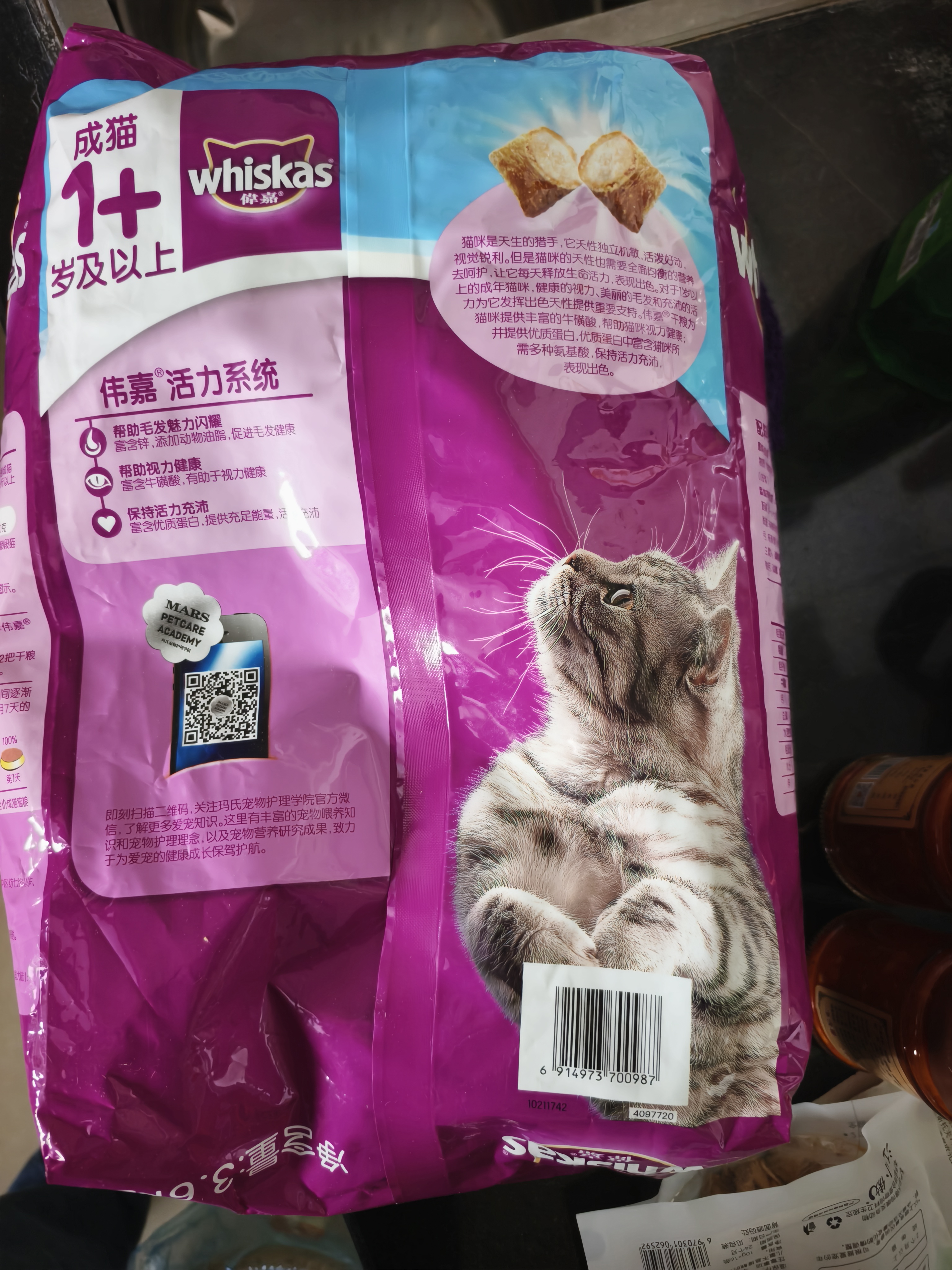伟嘉成猫猫粮3.6kg海洋鱼味布偶夹心粮【原料透明】 实拍图