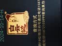 白云边四星陈酿 浓酱兼香型白酒 42度 500ml*6瓶 整箱装 家乡酒 实拍图