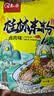壮客 桂林米粉(卤肉)320克*3袋速食方便冲泡云南江西干拌粉丝过桥米线 实拍图