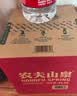 农夫山泉  饮用水 饮用天然水3L*6桶 整箱 桶装水 实拍图