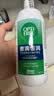 爱尔康 傲滴隐形眼镜多功能护理液120ml 清洁杀菌除蛋白进口小瓶 实拍图