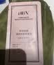 HBN经典发光水150ml*3早C晚A爽肤精萃水紧致提亮补水护肤生日礼物 实拍图
