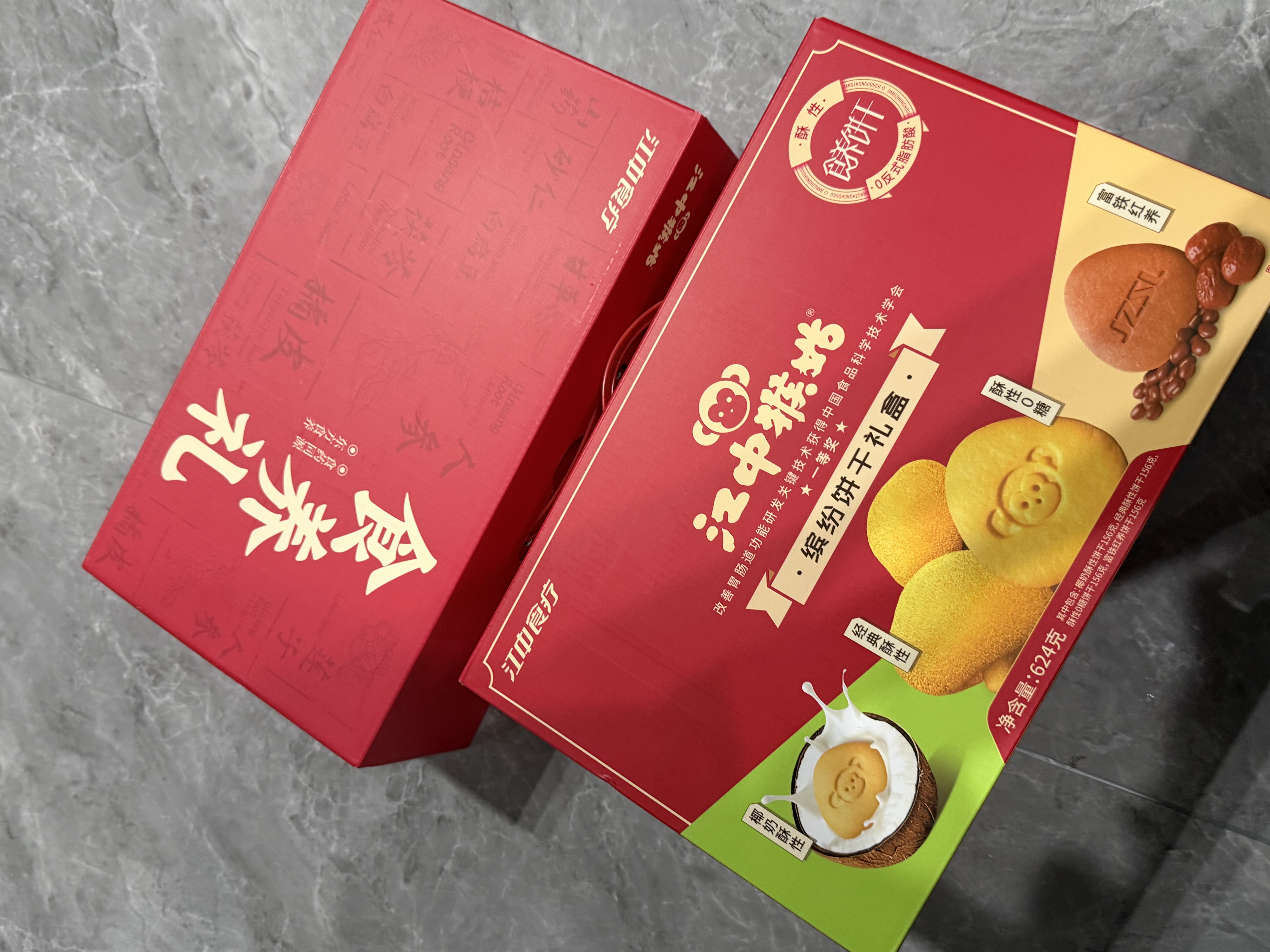 江中猴姑猴头菇饼干缤纷养胃高钙营养品休闲零食中秋礼盒团购624g 实拍图