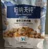 伯纳天纯鸭肉梨冻干三拼狗粮2kg/4斤 实拍图