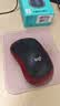 罗技（Logitech）M185鼠标 无线鼠标 办公鼠标 对称鼠标 黑色红边 带无线2.4G接收器 实拍图