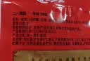 皇上皇特级二八腊肠广州腊味特产煲仔饭腊肠广味广东甜肠广式香肠454g 实拍图