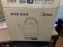 美的（Midea）电热水壶烧水壶食品级304不锈钢内胆1800W速热分离式底座2-4人4.2L大容量2026新款 MK-SH42X3 实拍图