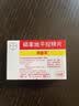 【原研进口】拜新同 硝苯地平控释片 30mg*14片/盒 4盒装 实拍图
