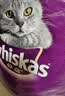 伟嘉成猫猫粮 夹心粮10kg牛肉味全价猫粮 实拍图