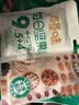 百草味混合每日坚果750g休闲零食中秋礼品礼盒大礼包独立包装团购送长辈 实拍图