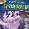 护舒宝 【速干防漏】考拉散热安睡裤L大码16条安心裤夜安裤型卫生巾自营 实拍图