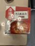 海福盛方便速食冲泡汤早餐冻干汤脱水蔬菜汤料包独立小包装中式酸辣汤 实拍图