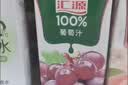 汇源100%葡萄汁礼盒装纯果汁健康营养饮料1L*6盒送礼宴请果蔬汁聚餐 实拍图